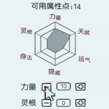 我修仙这件事 我修仙这件事