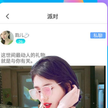 į��app