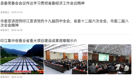 墨韵印江 墨韵印江