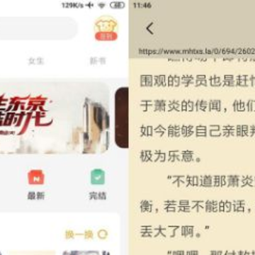 С���Ķ���ԴС˵app