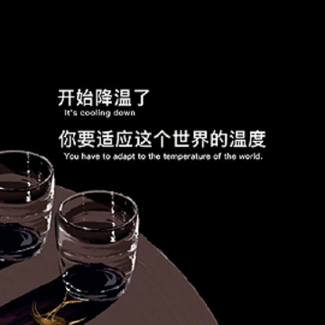 深夜郁闷的签名短句 黑夜伤感个性签名 深夜郁闷的签名短句 黑夜伤感个性签名