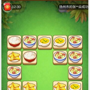口袋餐厅游戏 口袋餐厅游戏