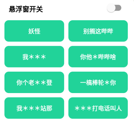 电报猴子盒 电报猴子盒