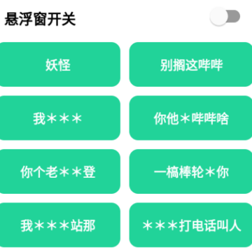 电报猴子盒 电报猴子盒