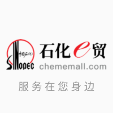 石化e贸app 石化e贸app