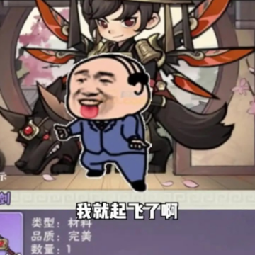 割草大侠 割草大侠