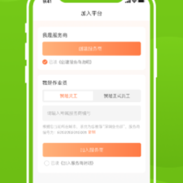 ��С��app