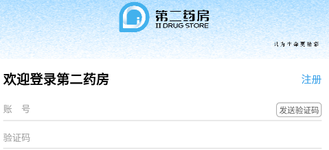 �ڶ�ҩ��s