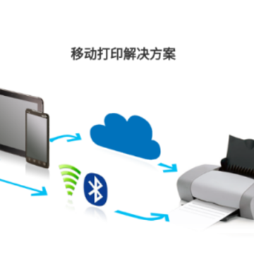 趣打印app 趣打印app