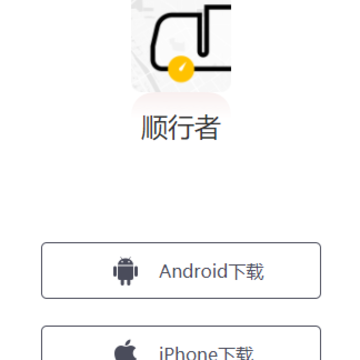 ˳����app