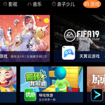 创维应用商店app 创维应用商店app