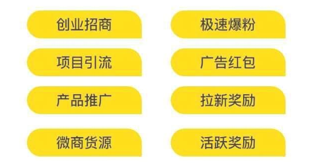 米推官方APP 米推官方APP