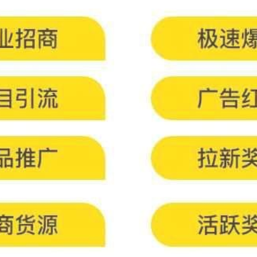 米推官方APP 米推官方APP