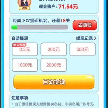 我爱消水果 我爱消水果