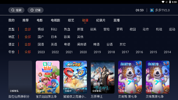 ���TV����