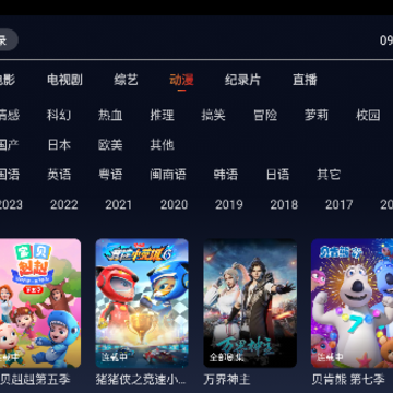 多多TV软件 多多TV软件
