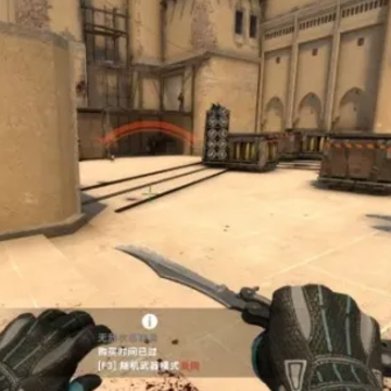 CSGO刀和手套哪个重要?CSGO刀和手套搭配推荐 CSGO刀和手套哪个重要?CSGO刀和手套搭配推荐