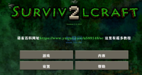 ����ս��2.2������