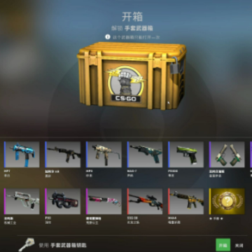 csgo���˿��������׳����� csgo������ô������