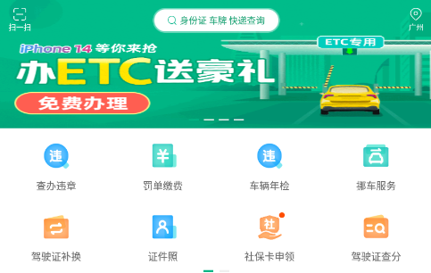 ��֤APP�ٷ�����