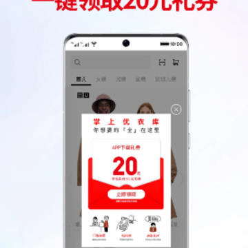 �������¿�app