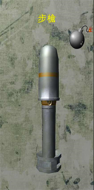 ����ģ����(Combat Grenade Simulator)