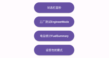 酷客工具箱app 酷客工具箱app