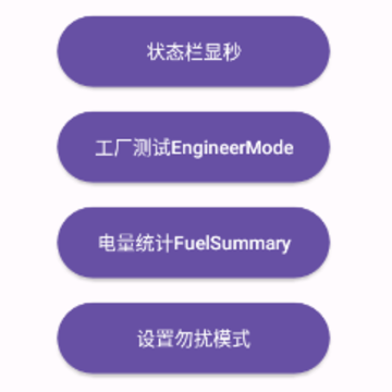 酷客工具箱app 酷客工具箱app