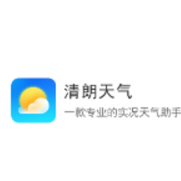 清朗天气app 清朗天气app