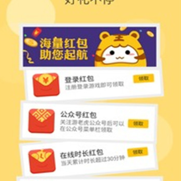 �Ļ�����Ϸ����app(С����Ϸ)