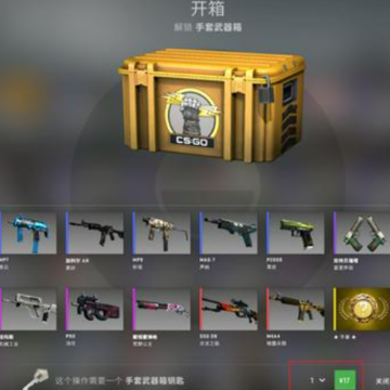 csgo新手开箱有保底吗? csgo新手开箱指南 csgo新手开箱有保底吗? csgo新手开箱指南