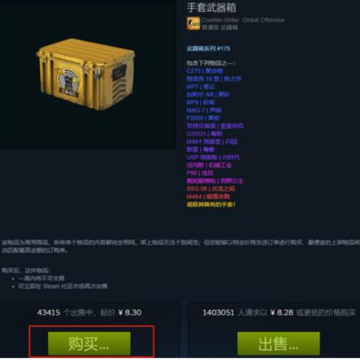 csgo新手开箱有保底吗? csgo新手开箱指南 csgo新手开箱有保底吗? csgo新手开箱指南