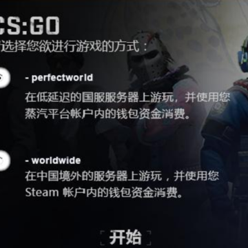 csgo新手开箱有保底吗? csgo新手开箱指南 csgo新手开箱有保底吗? csgo新手开箱指南