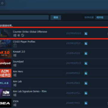 csgo新手开箱有保底吗? csgo新手开箱指南 csgo新手开箱有保底吗? csgo新手开箱指南