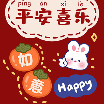 2023新年第一天致自己的心情说说 写给2023年的自己的语录 2023新年第一天致自己的心情说说 写给2023年的自己的语录