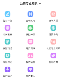 �������������app