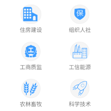ͬ�˽�������app