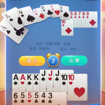 �ܵÿ�������Ϸ