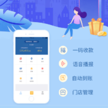 溜溜支付app 溜溜支付app
