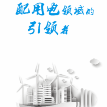 鼎信管理平台app 鼎信管理平台app
