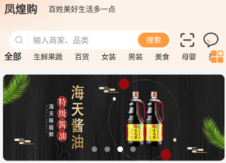 凤煌购 凤煌购