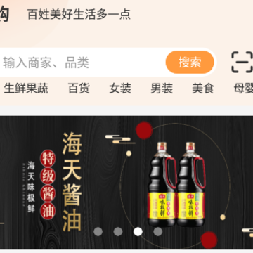 凤煌购 凤煌购