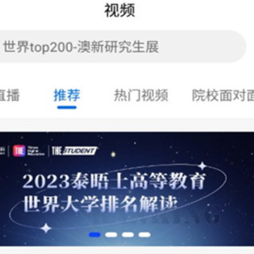 i启德app i启德app