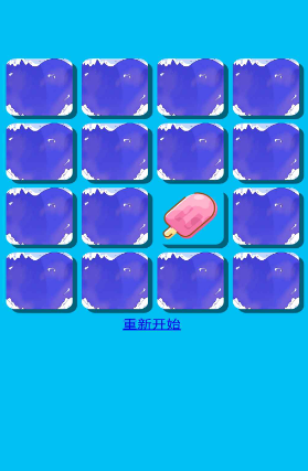 零食翻一翻 零食翻一翻