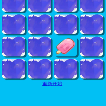 零食翻一翻 零食翻一翻