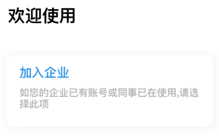 准行app 准行app
