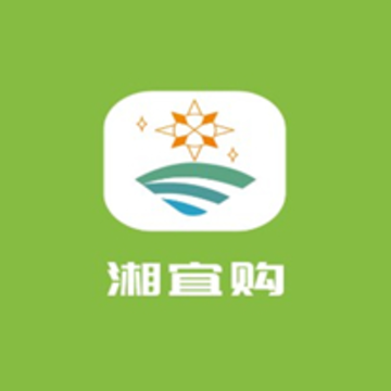 湘宜购app 湘宜购app