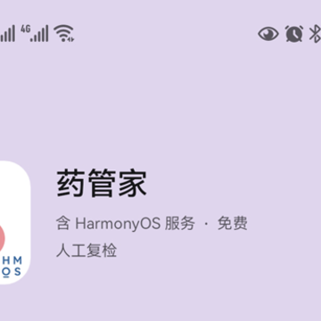 ҩ�ܼ�App