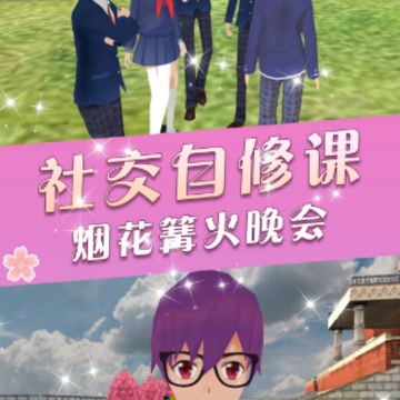 时尚盲盒女友 时尚盲盒女友