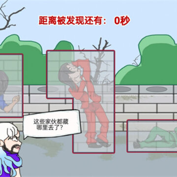 守卫大作战 守卫大作战